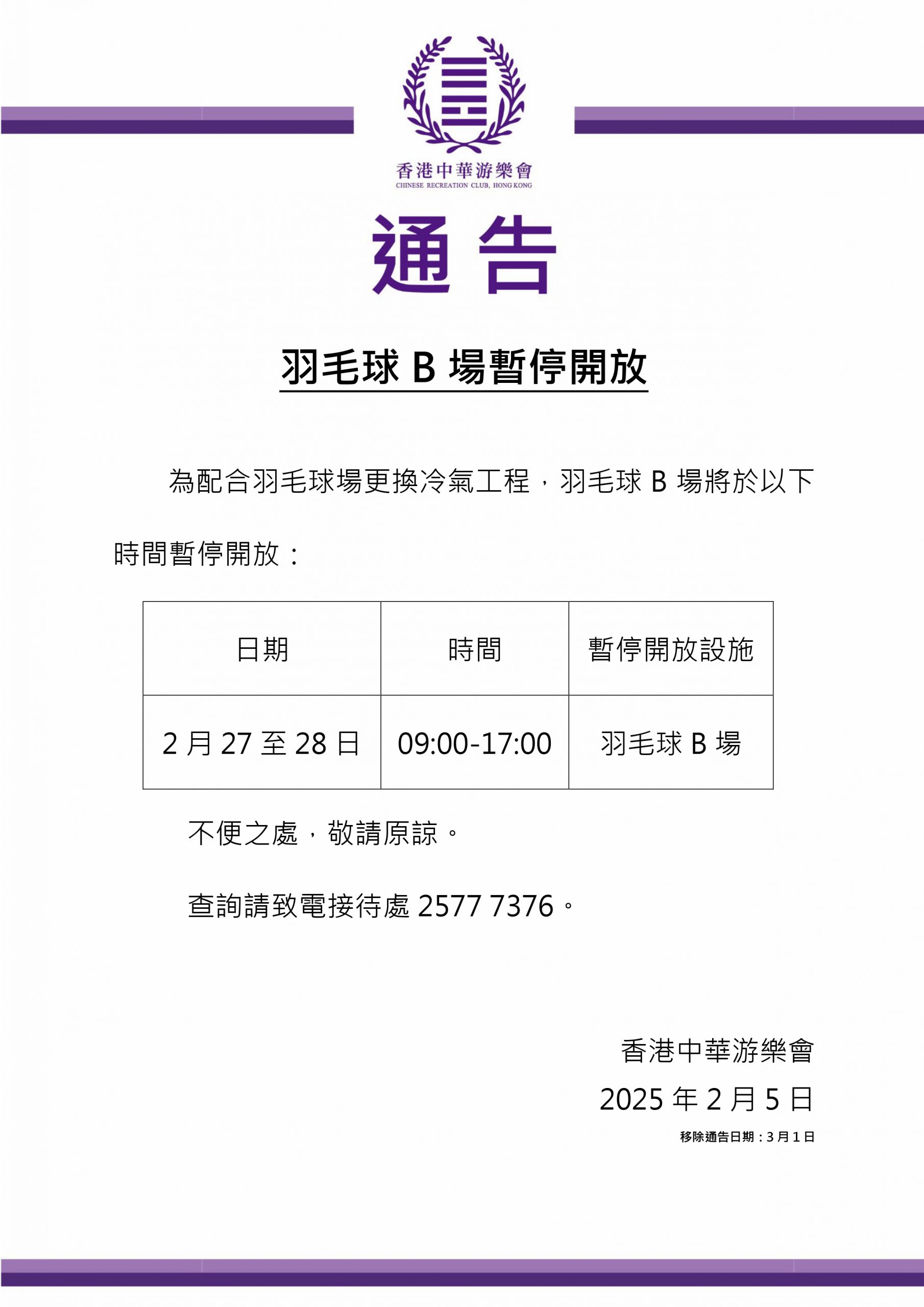 和活塞目前