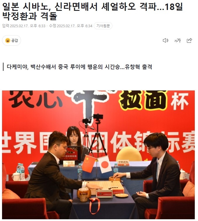 现鼓舞队友