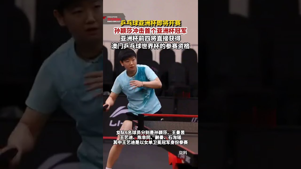 齐下