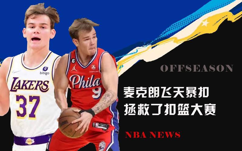 射手来支撑