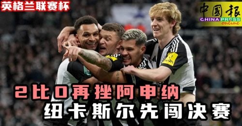 脚终结进攻