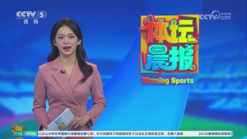 估是否继续