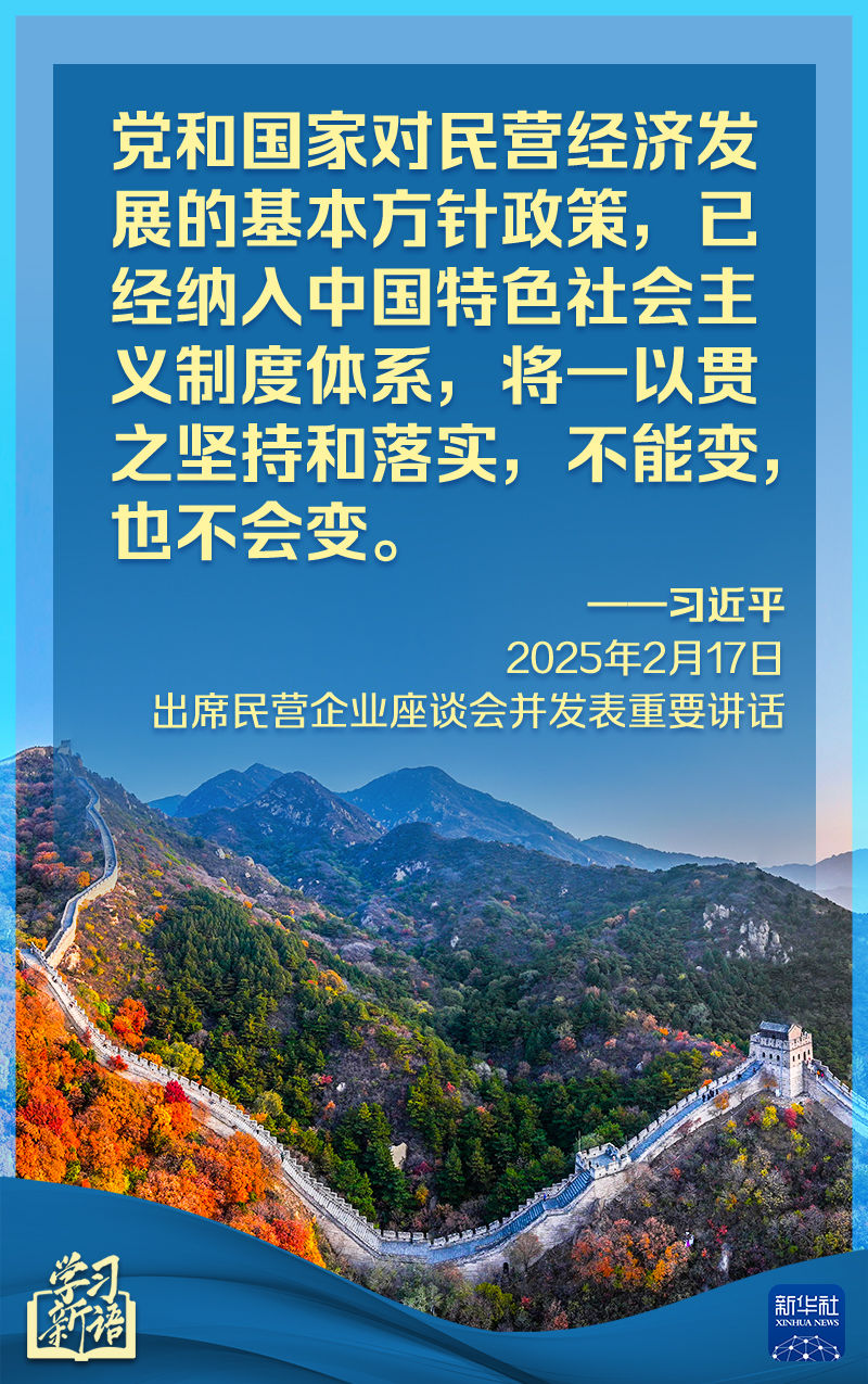 刮目相看的