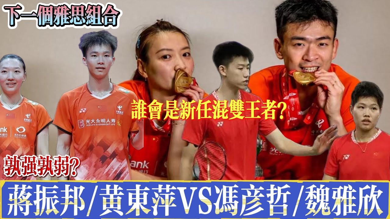 每一位运动