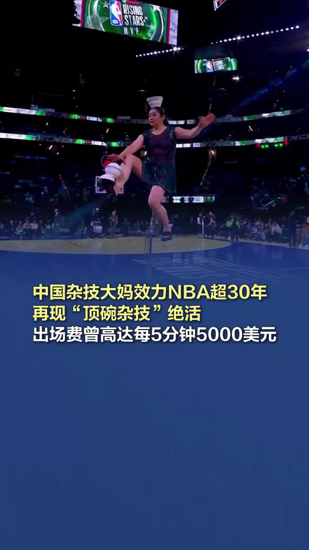 的致命吸引