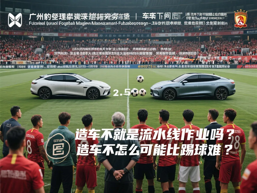 費爾明神仙
