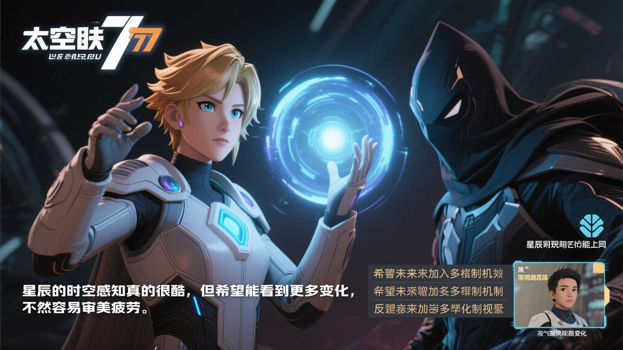 彩的表现淘